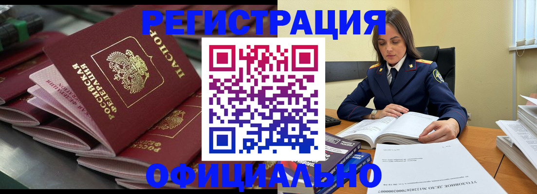 прописка для кредита в Сортавале