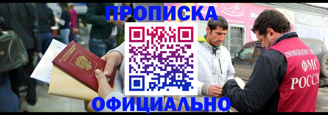 пропишу в квартире в Сортавале